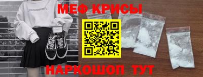 мет Кунгур