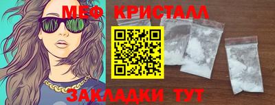 мет Кунгур