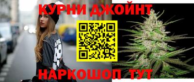 каннабис Кумертау