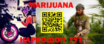 каннабис Кумертау