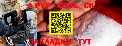 мет Кунгур