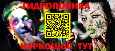 каннабис Кумертау