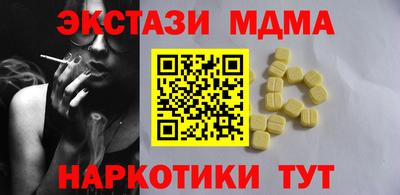 мет Кунгур