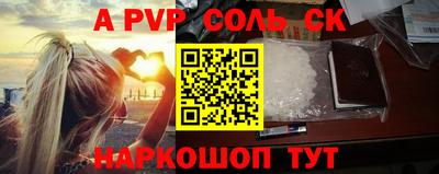 мет Кунгур