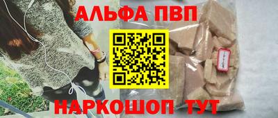 кокаин премиум Кулебаки