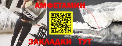 кокаин премиум Кулебаки