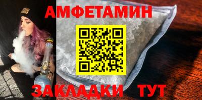 мет Кунгур