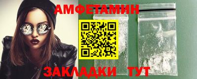 мет Кунгур