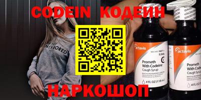 кокаин премиум Кулебаки