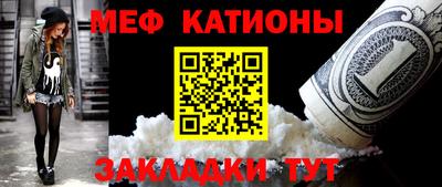мет Кунгур