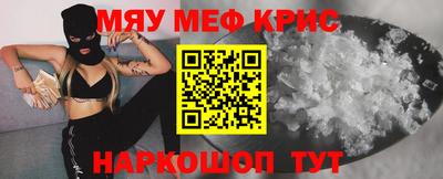 кокаин премиум Кулебаки