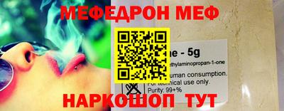 кокаин премиум Кулебаки