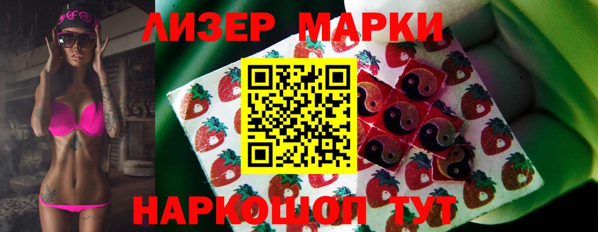 hydra ссылки  LSD-25 экстази кислота  Вход с VPN  LSD-25 экстази ecstasy  Десногорск  Лсд 25 экстази 