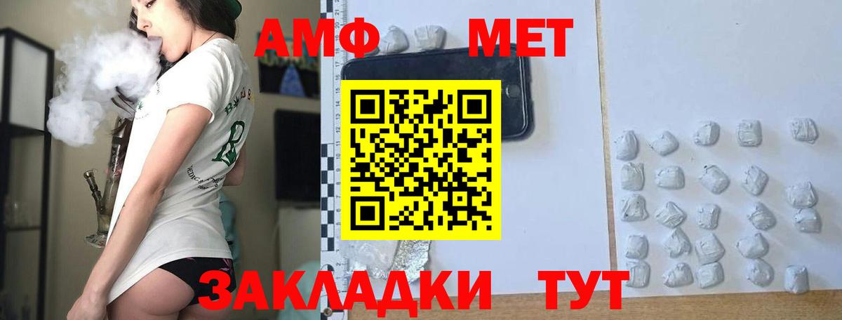 Десногорск  МЕТАМФЕТАМИН кристалл  Вход с VPN  МЕТАМФЕТАМИН кристалл 