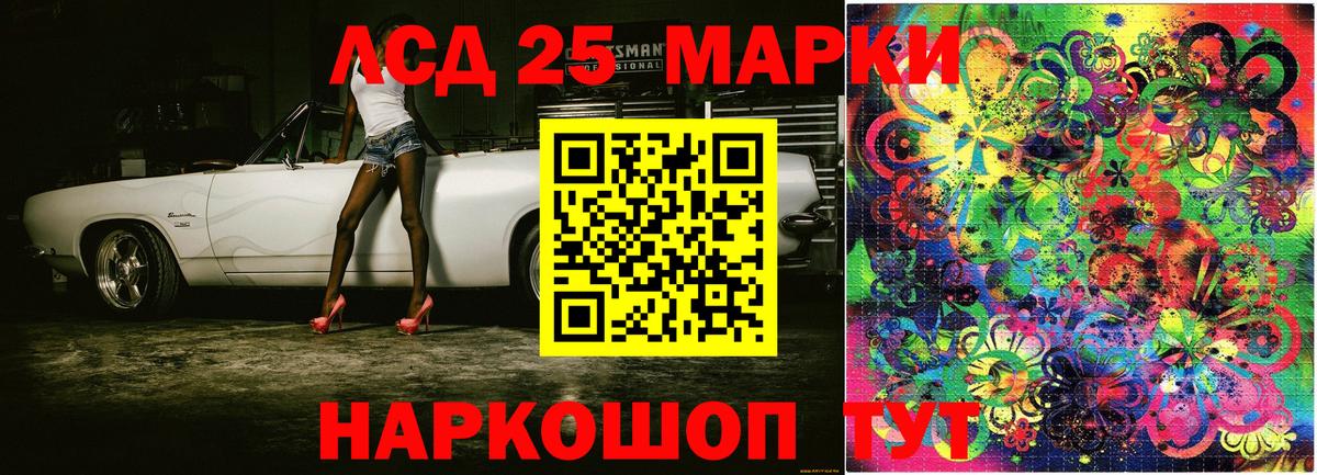 Марки N-bome 1,8мг  Вход с VPN  Десногорск 